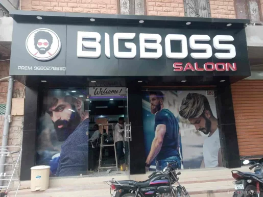Big Boss Saloon, Jodhpur - Photo 3