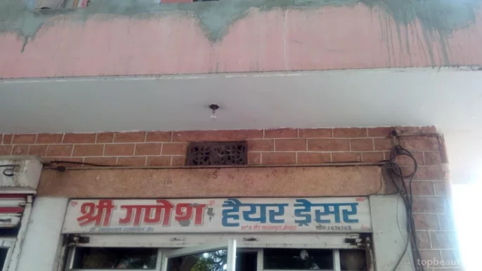 Shree Ganesh Hair Dresser, Jodhpur - Photo 4