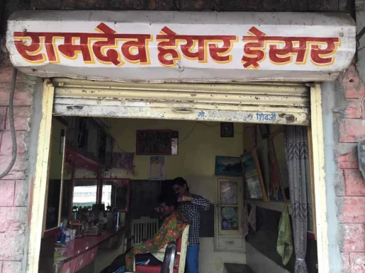 Ramdev Hair Dresser, Jodhpur - Photo 1
