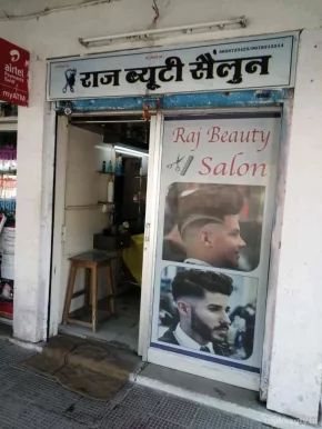 Raj beauty Saloon, Jodhpur - Photo 2