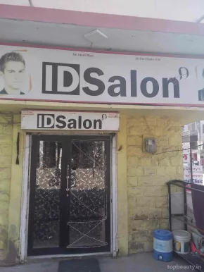 Id Salon Shop, Jodhpur - Photo 1