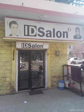 Id Salon Shop, Jodhpur - Photo 2