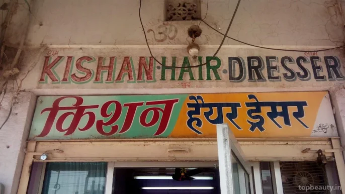 Kishan Hair Dresser, Jodhpur - Photo 8