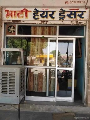 Bhati Hair Saloon, Jodhpur - Photo 1