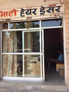 Bhati Hair Saloon, Jodhpur - Photo 2