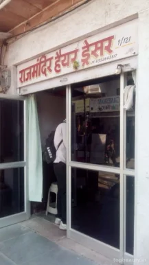Rajmandir Hair Dresser, Jodhpur - Photo 5