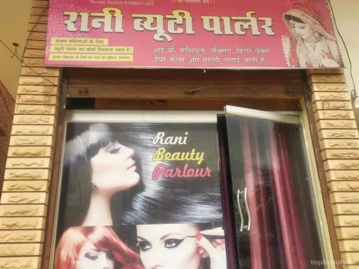 Rani Beauty Parlour, Jodhpur - Photo 1