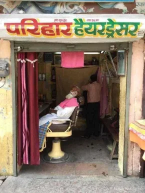 Parihar Hair Saloon, Jodhpur - Photo 4