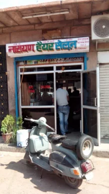 Narayan Salon, Jodhpur - Photo 1