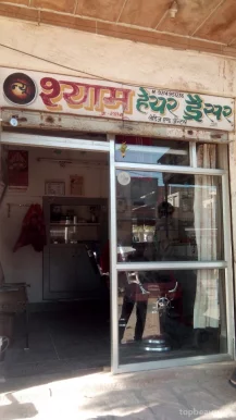 New Shyam Hair Dresser, Jodhpur - Photo 5