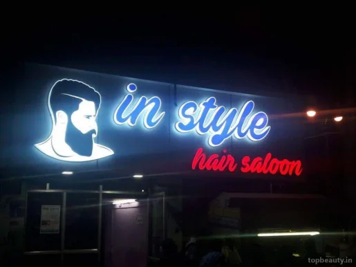 In Style Hair Saloon, Jodhpur - Photo 4
