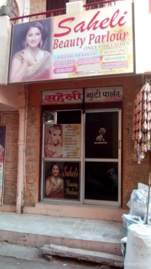 Saheli Beauty Parlour And Training Centre, Jodhpur - Photo 1