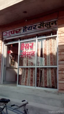 Super Hair Salon, Jodhpur - Photo 6