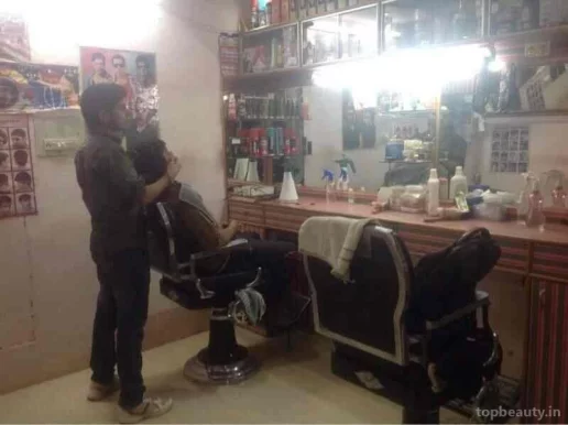 Super Hair Salon, Jodhpur - Photo 1