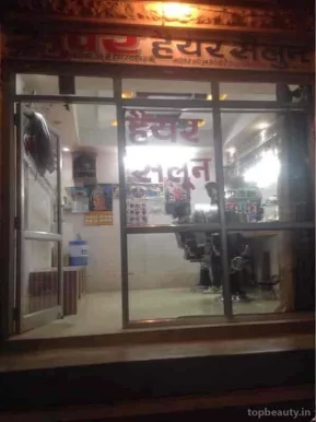 Super Hair Salon, Jodhpur - Photo 3