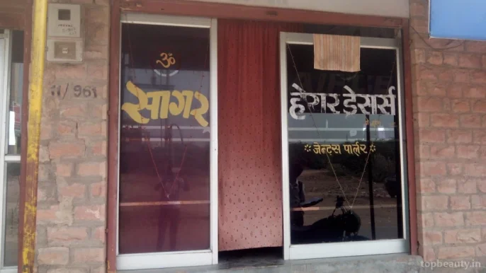 Sagar Hair Dressers, Jodhpur - Photo 2
