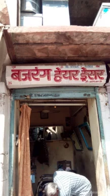 Bajrang Hair Dresser, Jodhpur - Photo 4