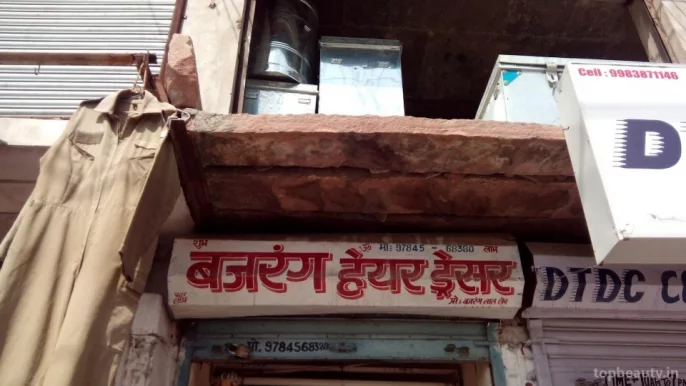 Bajrang Hair Dresser, Jodhpur - Photo 1