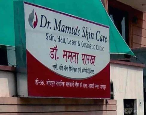 Dr. Mamta’s Skin Care, Jodhpur - Photo 1