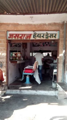 Jasraj Hair Dresser, Jodhpur - Photo 2
