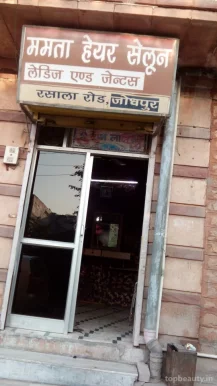 Mamta Hair Salon, Jodhpur - Photo 8