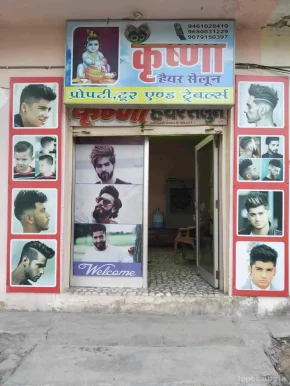 Krishna Hair Saloon, Jodhpur - Photo 6
