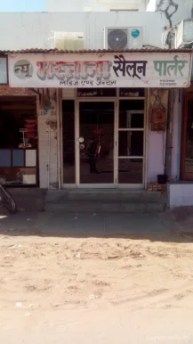 New Mastana Saloon & Parlour, Jodhpur - Photo 3
