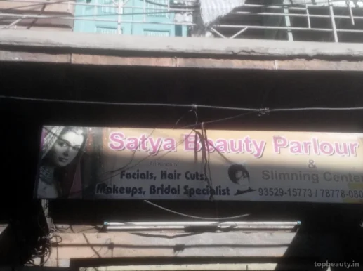 Satya Beauty Parlour And Slimming Center, Jodhpur - Photo 5