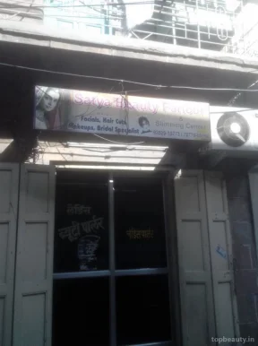 Satya Beauty Parlour And Slimming Center, Jodhpur - Photo 4