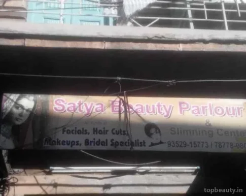 Satya Beauty Parlour And Slimming Center, Jodhpur - Photo 2