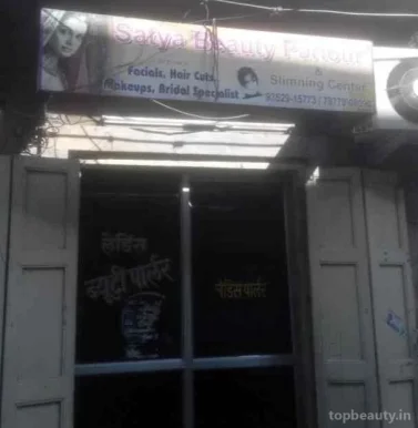 Satya Beauty Parlour And Slimming Center, Jodhpur - Photo 3