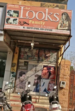 New Looks Family Salon & Academy, Jodhpur - Photo 4