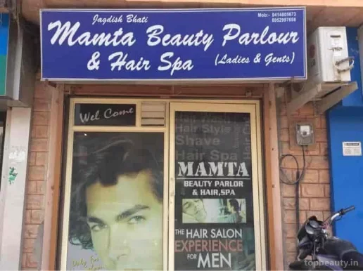 Mamta Beauty Parlour And Spa, Jodhpur - Photo 1