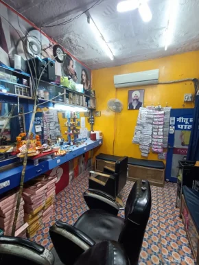Nitu Beauty Parlor And Fancy Store, Jodhpur - Photo 4