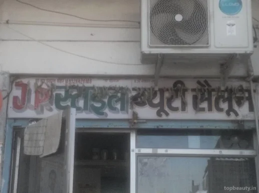 J. P. Hair Replacement and wig center, Jodhpur - Photo 2