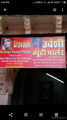 Uravshi Massage Beauty Parlour only for Ladies, Jodhpur - Photo 3