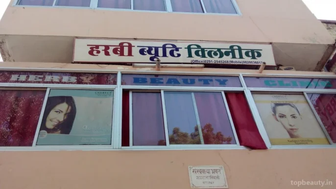 Herby Beauty Clinic, Jodhpur - Photo 1