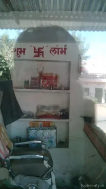 Metrisks hair salon, Jodhpur - Photo 2
