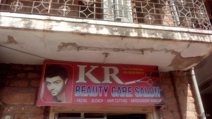K. R. Beauty Care Salon, Jodhpur - Photo 1