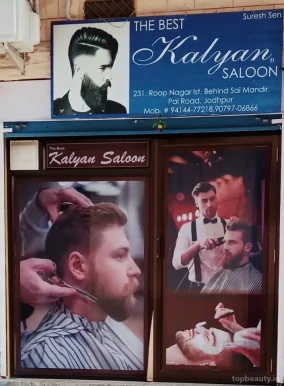 The Best Kalyan Saloon, Jodhpur - Photo 1