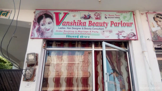Vanshika Beauty Parlour & Silai Center, Jodhpur - Photo 2