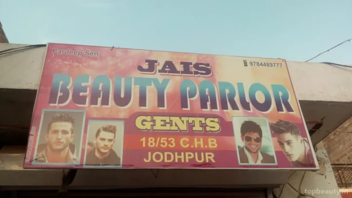 Jais Beauty Parlour Jaints, Jodhpur - Photo 3