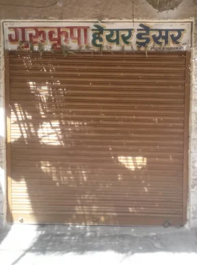 Guru Kirpa Hair Dresses, Jodhpur - 