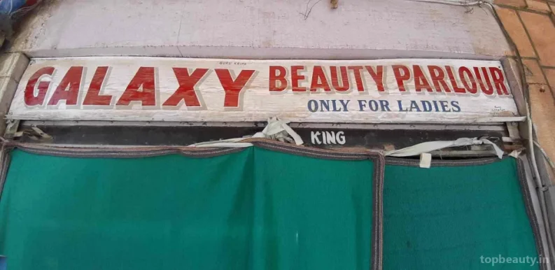 Galaxy Beauty Parlour, Jodhpur - Photo 3