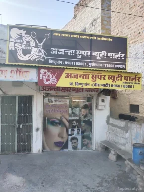 Ajanta Super Beauty Parlour, Jodhpur - Photo 3