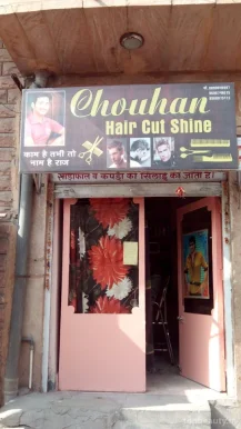 Chouhan Hair Cut Shine, Jodhpur - Photo 1