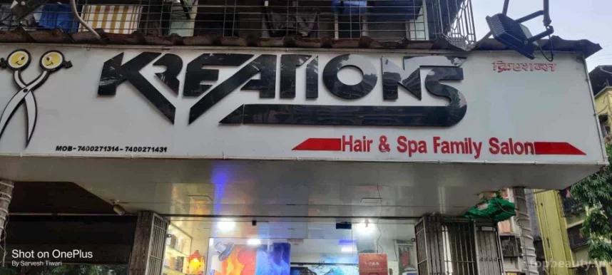 Kreation Hair Spa and Family Salon, Kalyan - Photo 5