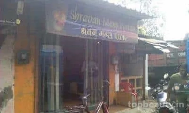 Shravan Mens Parlour, Kalyan - Photo 7