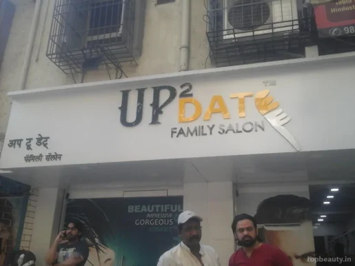 Up 2 Date Family Salon, Kalyan - Photo 4