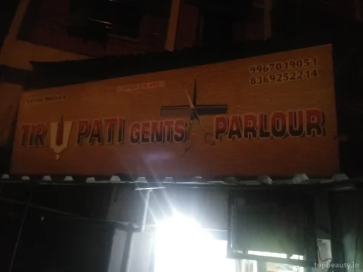 Tirupati Gents Parlour, Kalyan - Photo 4